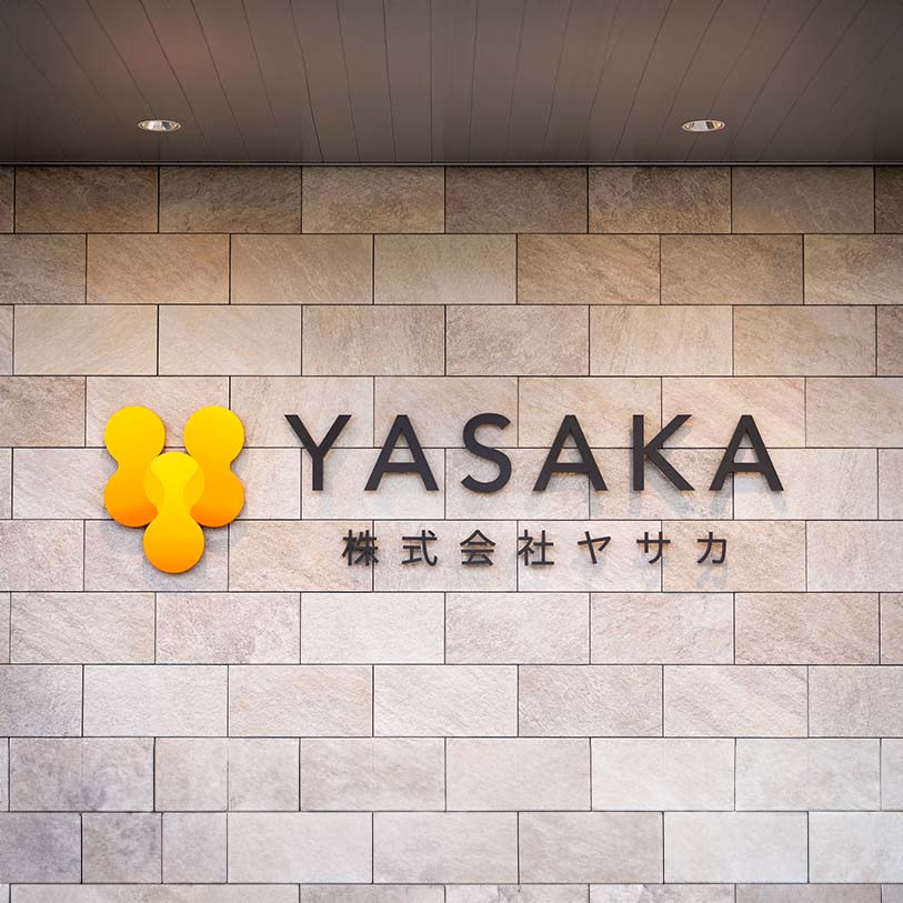 新型コロナウイルス発生における対応について